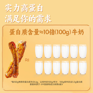 亿家馨 香辣整根鸡脖 休闲零食