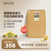 世廚 SAGE 松木纤维抗菌砧板 30*45*0.6cm
