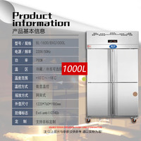 志尔 BL-1600 防爆不锈钢 1000L 实验室冰箱