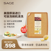 世廚 SAGE 松木纤维砧板 40*48*1cm