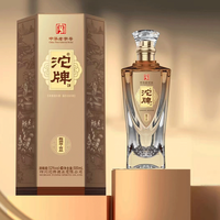 沱牌 52%vol浓香型白酒 500mL*2瓶礼盒装