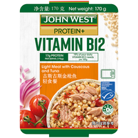 西部约翰（JOHN WEST）进口金枪鱼轻食餐沙拉170g 吞拿鱼健康代餐方便米饭 熟食即食速食 【盲盒】随机3盒（可备注）