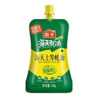海天上等蚝油60g挤挤装小样家用营养宿舍家常菜调料调味品