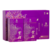 凤400克紫娟滇红茶礼盒 云南凤庆特级红茶 中华老字号品牌 佳品 400g*1盒