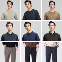 【秋季选搭套装合集】罗蒙男士长袖POLO衫2025秋卫衣休闲裤f