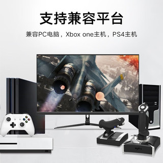 PXN/莱仕达 2119Pro模拟飞行摇杆 双把式 电脑PC游戏手柄