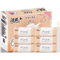 C&S 洁柔 粉Face系列 抽纸 3层*100抽*12包(195*133mm) 百花香味