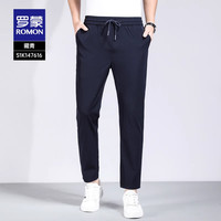 【秋季选搭套装合集】罗蒙男士长袖POLO衫2025秋卫衣休闲裤f 175 S1K147616藏青色