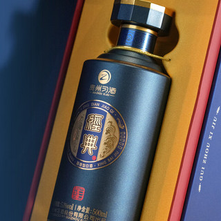 习酒 经典窖藏窖启 53度酱香型白酒 500ml*6瓶