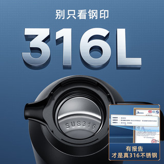 丽贝德家用保温壶316不锈钢热水瓶大容量暖水瓶壶保温瓶 2800ML 白色