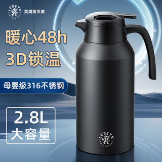 丽贝德家用保温壶316不锈钢热水瓶大容量暖水瓶壶保温瓶 2800ML 白色