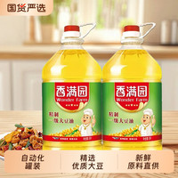 香满园大豆油5L*2桶整箱精制一级大豆油商用家用食用油