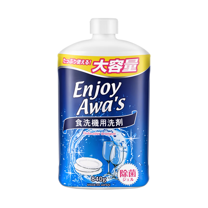 awas火箭洗碗机洗涤剂840g洗碗液漂洗剂软化盐三合一