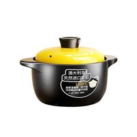 CERAMICS 砂锅煲汤锅养生煲耐高温不开裂陶瓷炖汤沙锅家用燃气炖锅黄盖5L 经典养生煲 5L
