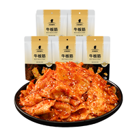 天莱香牛牛板筋100g麻辣味即食牛肉小吃牛筋熟食牛肉
