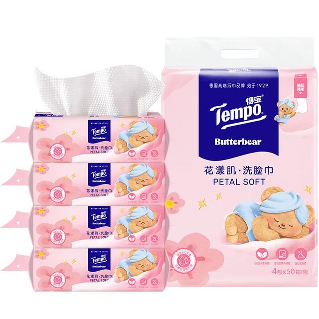 PLUS会员：得宝 黄油小熊联名棉柔巾挂抽两用洗脸巾50抽×4包