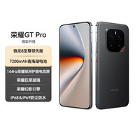 荣耀 HONOR GT Pro 手机 16GB+512GB 幻影黑 骁龙8至尊版