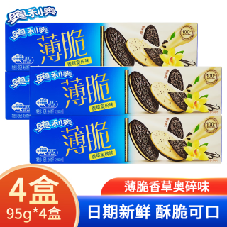 奥利奥 夹心饼干 香草奥碎味 95g*4盒