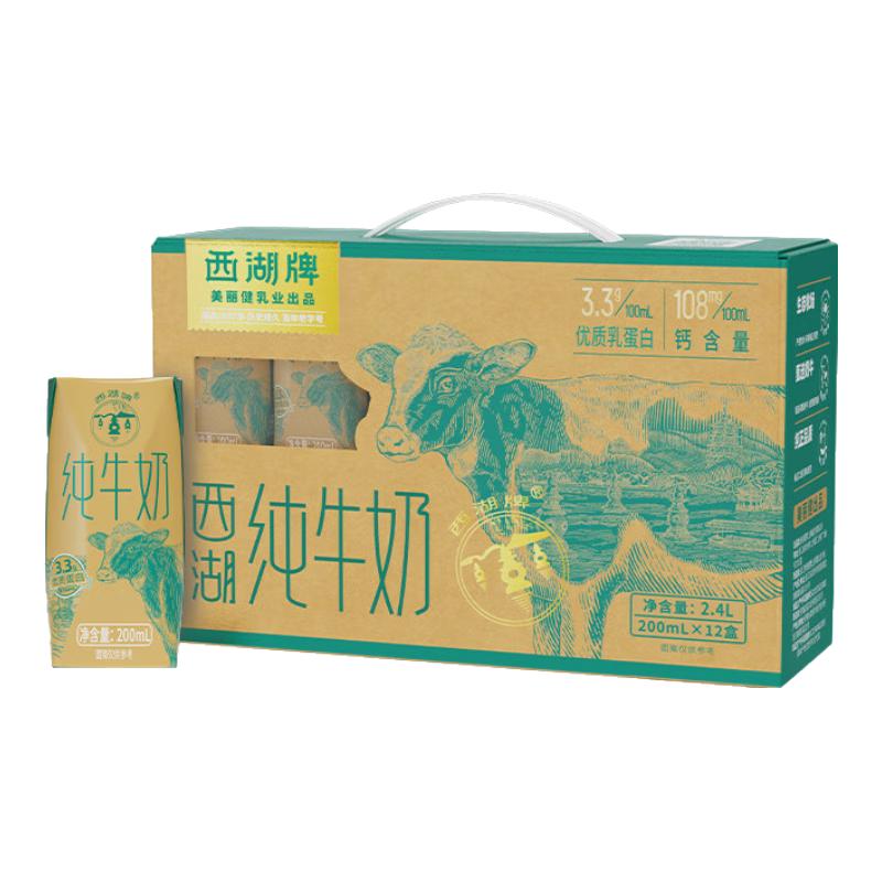  西湖牌 营养早餐奶 纯牛奶  包装，包装 12瓶