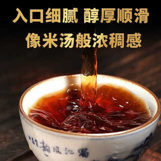 勐洛小寨 云南普洱茶熟茶散茶 十年陈布朗古树 250g