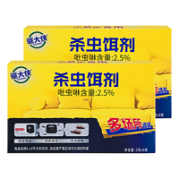 驱大侠蟑螂药杀蟑饵剂全窝端家用非无毒一窝端屋贴胶饵驱灭诱饵神器12枚