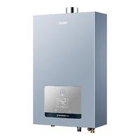 Haier 海尔 13升燃气热水器 密闭稳燃舱 精控微火 下置风机 高抗风恒温 智能节能 JSQ25-13KLAU1