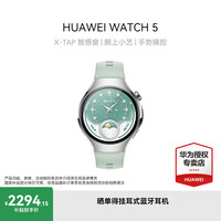 华为 HUAWEI WATCH 5 智能手表  42mm小表 极光绿氟橡胶表带