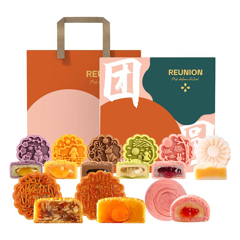 阿诺奶黄流心月饼礼盒装广式蛋黄莲蓉五仁月饼礼盒