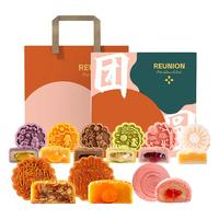 阿诺奶黄流心月饼礼盒装广式蛋黄莲蓉五仁月饼礼盒