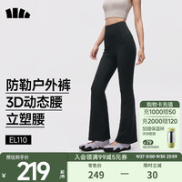 蕉下（beneunder）微喇休闲裤女士外穿裤子四季收腹提臀喇叭裤高腰打底裤高弹 【四季】漫暮黑 S