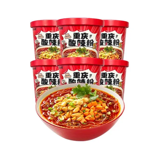 遇见小面重庆经典酸辣方便冲泡速食免煮粉丝143g*6桶