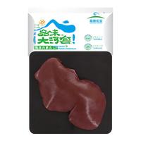 草原宏宝 羔羊羊肝 600g