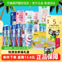 88VIP：锐澳 微醺清爽强爽混合系列预调鸡尾酒 330ml*12罐