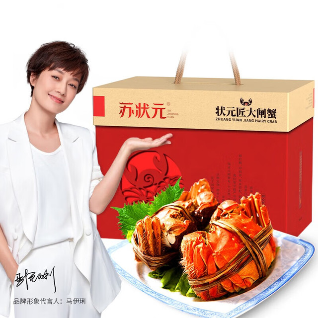 苏状元 大闸蟹鲜活 全母蟹2.0-2.3两 6只螃蟹去绳足重生鲜海鲜水产中秋礼盒