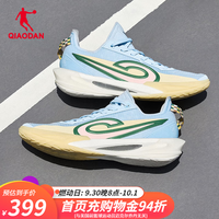 乔丹锋刺RISE2.0实战篮球鞋男鞋 巭PRO减震回弹科技碳板运动鞋战靴 日光蓝/藕粉色 48