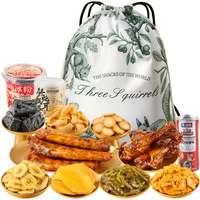 三只松鼠出游零食礼1335g/12件休闲坚果蜜饯肉脯大礼包中秋 【出游首选】背包零食1335g12件