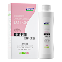 妇炎洁 宫颈炎白带异常瘙痒糜烂妇科炎症私处护理 卡波姆妇科洗液200ml