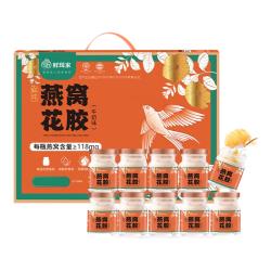 鲜珥家 开盖即食 燕窝花胶礼盒  包装 1瓶 75g