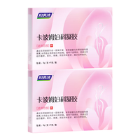 妇炎洁 卡波姆妇科凝胶3*5支宫颈炎白带异常瘙痒糜烂妇科炎症私处护理 2盒10支【清洁装】