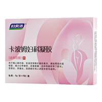 妇炎洁 卡波姆妇科凝胶3*5支宫颈炎白带异常瘙痒糜烂妇科炎症私处护理 3盒15支【赠同款1盒】