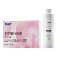 妇炎洁 卡波姆妇科凝胶3*5支宫颈炎白带异常瘙痒糜烂妇科炎症私处护理 卡波姆凝胶+洗液套餐