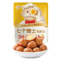 劲仔鹌鹑蛋 卤蛋 小包装办公室零食小吃休闲食品 卤香味 28g 无抗鹌鹑蛋 卤香味 28g