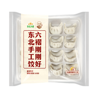 东北大板东北【手工水饺】猪肉酸菜/袋 16只手工水饺 酸菜馅蒸饺速冻