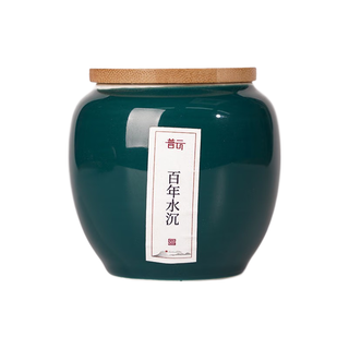 普云古方香篆粉沉香粉艾草香花粉打篆香拓熏香薰手工DIY制香艾香 百年水沉/香粉-