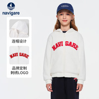 NAVIGARE意大利小帆船童装儿童套装女童加绒卫衣卫裤中大童保暖冬装 陆冲女孩米白 120