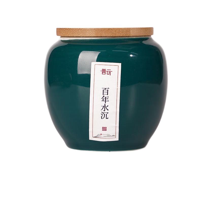 普云古方香篆粉沉香粉艾草香花粉打篆香拓熏香薰手工DIY制香艾香 百年水沉/香粉-