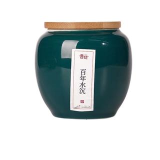 普云古方香篆粉沉香粉艾草香花粉打篆香拓熏香薰手工DIY制香艾香 百年水沉/香粉-