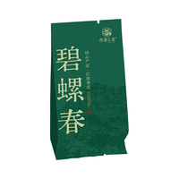 西湖江南明前特级碧螺春绿茶茶叶2025新茶春茶毛尖嫩芽自己喝3g尝鲜装