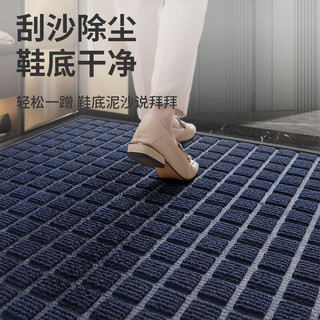 柏能家用商用防滑垫入户门地垫吸水门垫酒店迎宾垫门口地垫蹭灰脚垫 哈里斯-蓝色 45cm*75cm