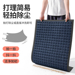 柏能家用商用防滑垫入户门地垫吸水门垫酒店迎宾垫门口地垫蹭灰脚垫 哈里斯-蓝色 45cm*75cm